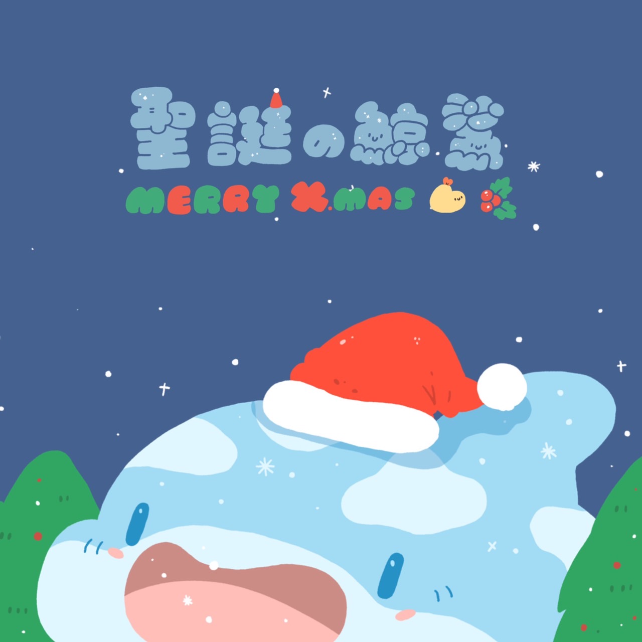 【現貨】限定品釋出「果凍鯨鯊-聖誕守護Ver.」軟膠玩具