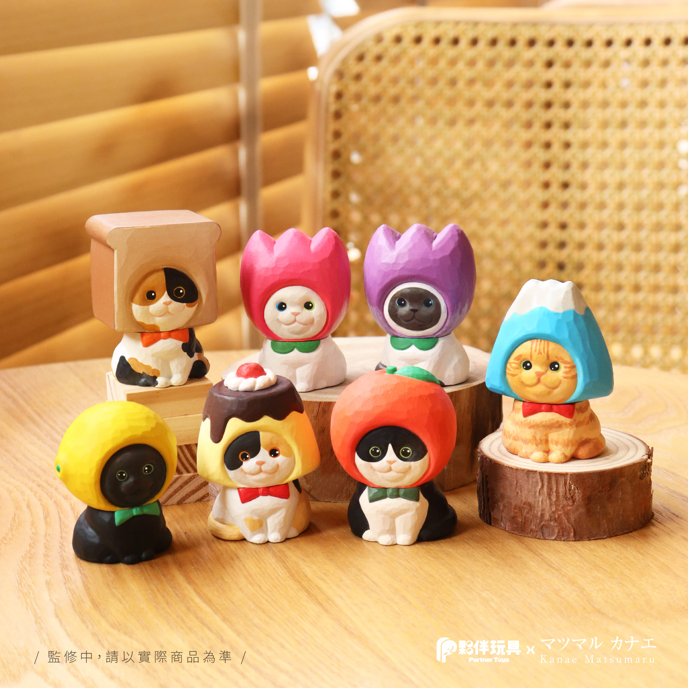 【八月預購盲盒】小松の貓 共6+1款