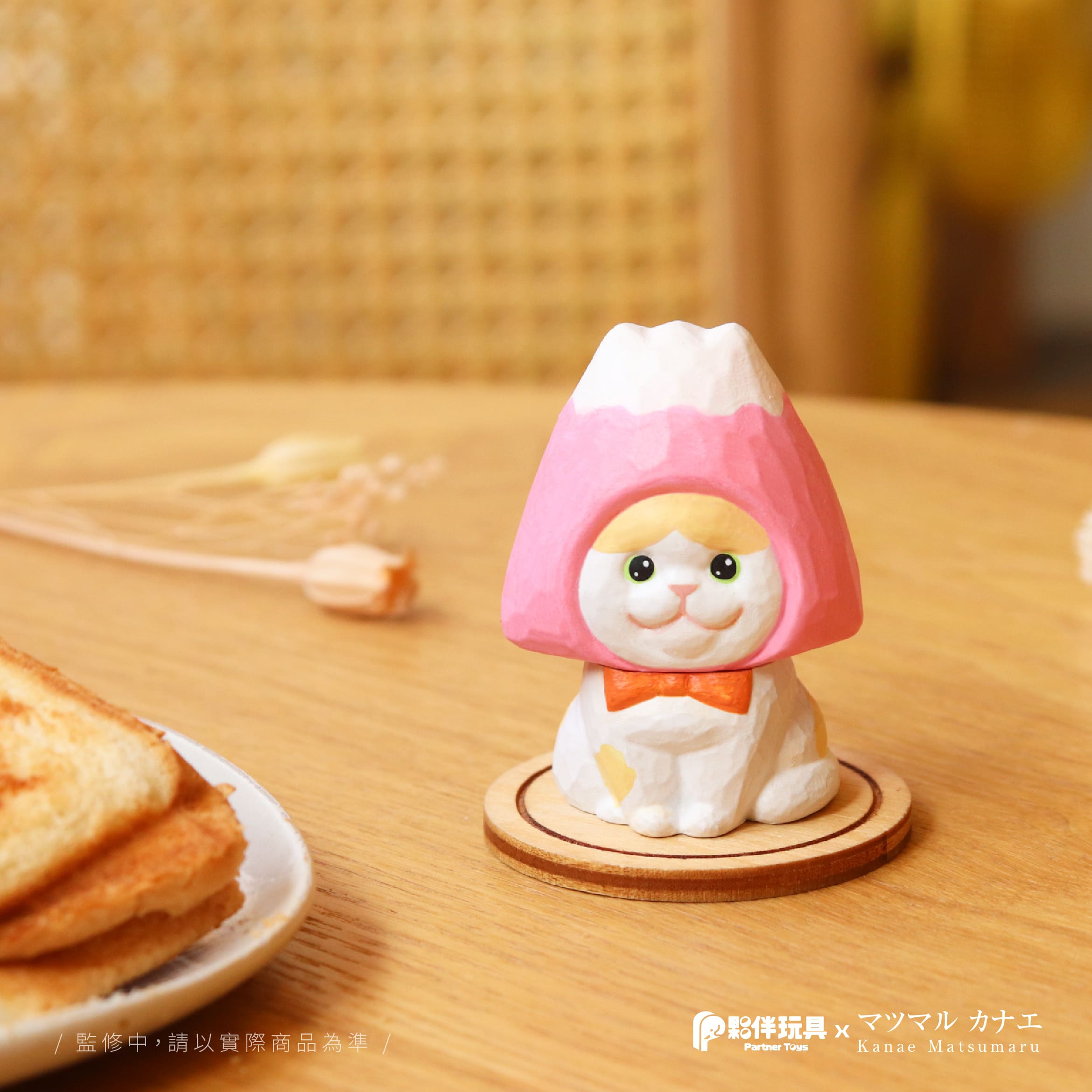 【八月預購盲盒】小松の貓 「粉紅富士山」官網限定版
