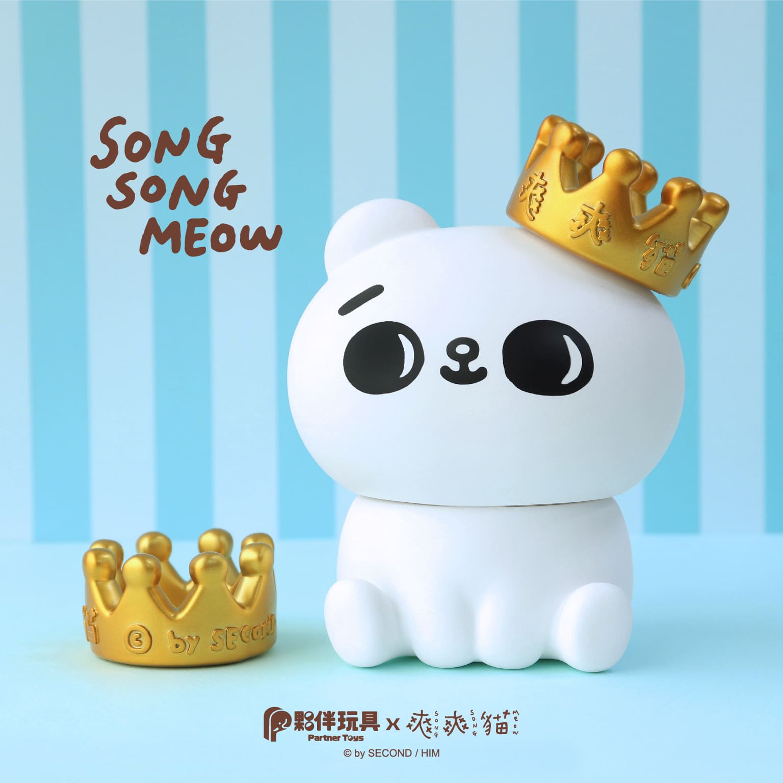 【現貨】展場限定品「王冠爽爽貓」軟膠玩具